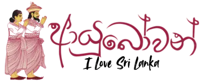 I Love Sri Lanka